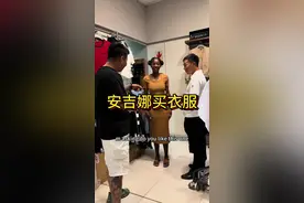 #记录真实生活 看得出来安吉娜是个过日子的女孩视频封面