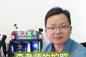 护照办理真方便真快速。长这么大，还没出过国。 五月六月成人高考招生淡季，空闲期，可以出国旅游一下，先去棒子国～#世界那么大我想去看看 #出国旅游 #韩国旅游 #领略异国风情 #护照视频封面