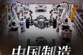 中国制造再创造奇迹#财经#吉利银河A7