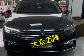 大众迈腾 蛋黄灯 重生计划 隐藏功能 全部开启 #迈腾330豪华 #迈腾 #隐藏功能视频封面