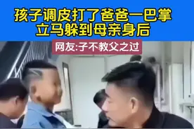 孩子教育非常关键，子不教，父之过#教育 #正确引导教育孩子 #家长必读视频封面