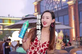 青岛啤酒节和青啤原浆，最配！#青岛旅游攻略 #青岛国际啤酒节