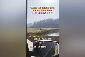 “新媳妇”上门婉拒长辈红包，老人一路小跑追上硬塞，网友:这是礼数更是情谊