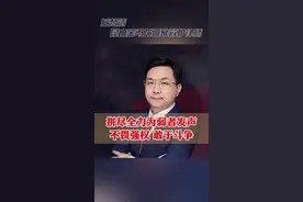 法，不能向不法让步！ 法，不能向不法让步！#北京律师 #刑事律师 #疑难案件 #农村生活 #北京刑事律师视频封面