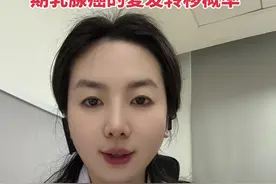 早期乳腺癌复发转移 #乳腺癌 有一定的复发转移风险，对于激素受体阳性her-2阴性乳腺癌我们要关注两个复发小高峰，一个是术后2-3年，另外一个是术后7-8年，另外#内分泌治疗 非常重要，有的甚至超过化疗。#乳腺外科 #关注乳腺健康 #硬核科普健康行动