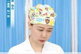 52岁怀二胎，这个误区很多人不知道#绝经 #怀孕 #关爱女性 #医学科普视频封面