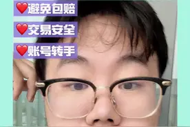 交易猫账号转手不可续保 #和平精英 #知识分享 #普及知识 #干货分享 #避坑指南