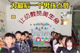 找朋友的仪式感，从孩子的视角看人情世故，一切都如他们般可爱美好！#幼儿教育 #亲子教育视频封面