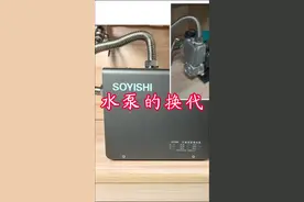 家用增压泵的升级换代，漩涡式自动增压泵为什么噪音大，因为漩涡式自动增压泵是10多年前的产品，水泵叶轮与泵体之间的间隙设计的非常小，水泵运行时泵腔内压力产生的变化会让泵轴有轻微的前后移动造成叶轮和泵腔摩擦产生噪音，随着水泵运行时间变长水泵产生的水垢或锈蚀会摩擦叶轮也会导致噪音越来越大，多级式叶轮变频泵就正好弥补了这些缺陷，#自来水增压泵 #家用增压泵 #家用变频泵 ，家用变频泵怎么选，苏伊士变频增压泵，几百元买那种增压泵好#增压泵视频封面