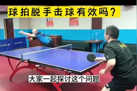 球拍脱手击球是无效的#乒乓球#球拍脱手击球#乒乓规则