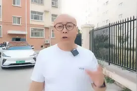 购置税减免最新政策！想买油车的注意啦！买电车的快盘算一下！视频封面