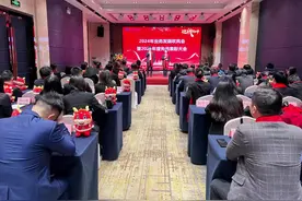 #大地保险#年会 一群人一条心一起干！视频封面