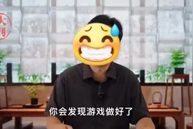 蒲松龄，笔名罗贯中，曾用名曹雪芹，著《斗破苍穹》视频封面