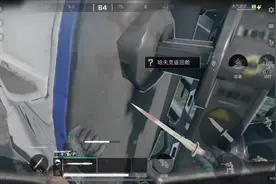 绝密航天跑刀 赚钱就走 绝不能贪 #三角洲行动 #三角洲