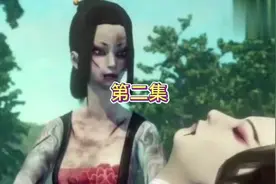 第二集 请在抖音小程序搜索 #黑岩漫故事 进入 输入口令   7B6046