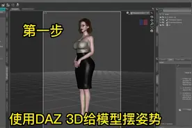 我的游戏制作流程快速预览#建模 #3d #游戏视频封面