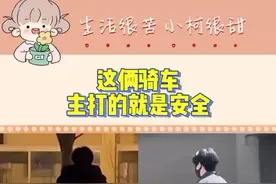 期待看看哥几个谁先拿驾照 😂😂😂#马嘉祺 #宋亚轩 #贺峻霖 #时代少年团 #娱乐评论大赏 