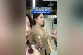 女生和闺蜜一起出门被人搭讪，下一秒闺蜜的操作惊呆男生 "闺蜜在一起的样子 "成熟御姐