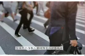 周公解梦-陌生人，仅供参考，不必较真#梦的解析