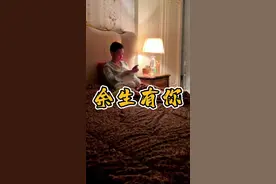 跌跌撞撞的生活路，我们相扶相知，辛辛苦苦一路走来，等待你我的一定是幸福，余生很长，有你，足矣。#保持热爱奔赴山海 #是美好是幸福是爱 #世界上最幸福的事就是有人爱着你