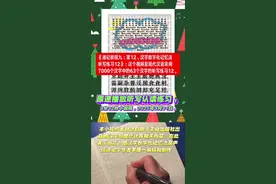 《速记教程九：第12、汉字数字化记忆法听写练习12》：这个视频是现代汉语常用7000个汉字中的63个汉字的听写练习12，每分钟认读20个左右汉字的拼音符。练习包括所听写的63个汉字的汉语拼音及数字声调、数字序号等答案，听写开始：苦、英、快、称、称、称、坏、坏、移、约、约、巴、材、省、省、黑、武、培、著、著、河、帝、仅、仅、针、怎、植、京、助、升、王、王、眼、她、抓、含、苗、副、杂、普、谈、围、食、食、射、源、例、致、酸、旧、却、充、足、短、划、划、划、剂、宣、环、落、落、落。苦ku301、英ying102、快kuai401、称cheng101、称chen401、称cheng401、坏huai401、坏pi127、移yi205、约yue101、约yao106、巴ba103、材cai202、省sheng301、省xing301、黑hei101、武wu303、培pei201、著zhu406、著zhuo206、河he201、帝di404、仅jin302、仅jin412、针zhen102、怎zen301、植zhi205、京jing103、助zhu403、升sheng103、王wang201、王wang406、眼yan301、她ta102、抓zhua101、含han202、苗miao201、副fu404、杂za201、普pu301、谈tan201、围wei204、食shi206、食si412、射she403、源yuan204、例li404、致zhi406、酸suan101、旧jiu404、却que402、充chong102、足zu202、短duan301、划hua402、划hua202、划huai542、剂ji414、宣xuan101、环huan202、落luo401、落lao401、落la401。听写完毕。注：上面的汉语拼音和数字是《汉字数字化记忆法》，可以用来帮助快速的记忆汉字。上面汉语拼音右边的数字是汉字同调字信息，1表示阴平，2表示阳平，3表示上声，4表示去声，54表示轻声，然后是同调汉字序号，例如：是shi401、事shi402、等等，学习者可以对汉字进行自我听写练习。请详见视频。本小视频素材选自电子工业出版社出版的汉字频度统计等相关内容，在此表示谢意！由汉字数字化记忆法及声位速记学作者罗康一编辑和制作#声位速记学#汉字数字化记忆法#免费速记教程#手写速记