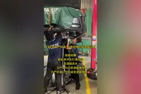 21年日产轩逸跑起来打滑冲击抖动变速箱分解全过程 #变速箱分解 #CVT变速箱 #无级变速箱维修 #日产轩逸 #带你懂车视频封面