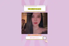 #李湘 晒法国参加晚宴照，有网友在戛纳偶遇李湘，身披大衣富态十足#娱乐评论大赏视频封面