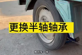电动车行驶时会突然减速原来是轴承问题#电动车维修视频封面