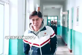 男孩突然闹肚子，不料却被班主任给拦住，简直笑不活了。