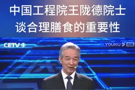 合理膳食是人体健康的基本保障 人体健康的四大基石是由世界卫生组织提出的，包括：合理膳食、适量运动、戒烟限酒、心理平衡。合理膳食是指一日三餐所提供的营养必须满足人体的生长发育和各种生理、体力活动的需要。关键在于营养全面均衡，主食米、杂粮搭配，科学食用油脂和甜食，多吃新鲜蔬菜、水果、豆制品和牛奶，限制食盐用量等。#营养知识科普 #饮食视频封面