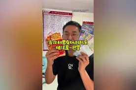 假如我选黄色票……后面有彩蛋 #运气爆棚 #刮刮乐 #情侣 #刮刮乐中奖啦 #抖音商城