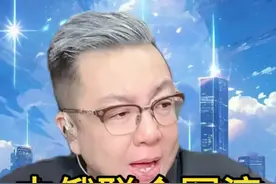 为突破第二岛链做准备。 中俄联合军演，地点选在日本海。#中俄联合军演 #日本 #第二岛链 #东风闻世界视频封面