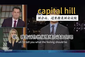 华人脱口秀演员谈：tiktok被禁 #脱口秀 #tiktok #美国视频封面