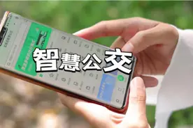 百姓说：石家庄智慧公交APP上线深受百姓好评，太方便啦！视频封面