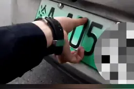 车牌藏磁铁的套路#每天一个用车知识 #带你懂车视频封面