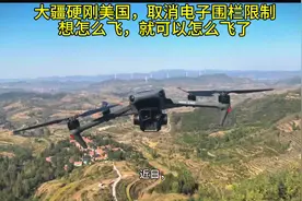#大疆#大疆pocket3 #崛起#无人机#红花郎红红火火过春节视频封面