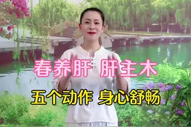 #养生操 #拍打养生 #拍打操锻炼 #中老年锻炼