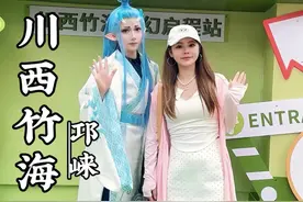 五一小长假还不知道去哪里的？就来川西竹海感受不一样的快乐吧#川西竹海开往春天的小火车 #被川西竹海火车治愈 #爱上成都的100条理由 #抖音五一吃喝玩乐节 #川西竹海景区