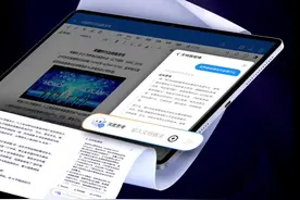 行业首发！荣耀文档+DeepSeek满血版，AI创作体验拉满！#荣耀MagicOS#荣耀文档正式接入DeepSeek模型满血版，在搜索问答、文本创作等方面与DeepSeek深度结合，提供更智能的一站式文档AI创作体验。搭载MagicOS 9.0的#荣耀平板V9# #荣耀平板MagicPad2# 和荣耀折叠屏等平板和手机均可升级使用。 