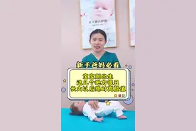 宝宝刚出生这几个地方很丑，长大以后绝对高颜值#育儿经验分享 #新生儿 #育婴知识 #科学育儿 #新手爸妈必看