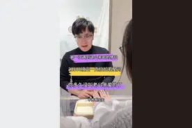 第一次遇到这么肉麻的情侣，你多久没有叫你老公“亲爱的”了 #钻戒 #亲爱的 #老公视频封面