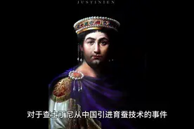 “蚕种西传”的传说