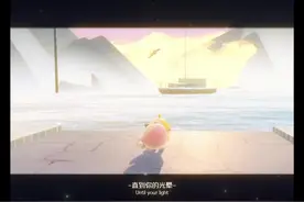 冰上华尔兹转场教程来啦！快@蛋搭子给你剪！ #蛋仔派对