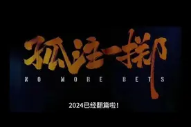 向上生长，深耕自己 2024已经翻篇啦！这一年，我彻彻底底领悟到视频封面
