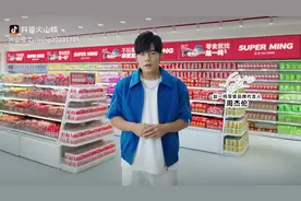 赵一鸣零食明星代言-周杰伦