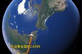 北京✈纽约CA599 #飞机航线图 #行程轨迹 #国际航班视频封面