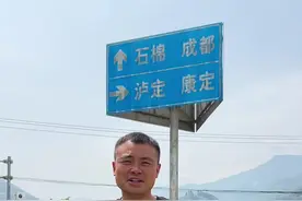 石棉去泸定 不走高速到底该怎么走？大家熟知的221省道，经草科前往摩西去往泸定 这条路现在是封闭状态。 我们今天呢走了另外一条可以穿行到达的小路，车辆虽然可以通行，但是.....#旅行推荐官 #盘山公路 #翻山越岭 #山路险峻视频封面