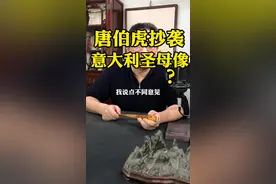 以上两件画作，均属海外机构藏品。#艺术 #收藏爱好者 #国画 #名画欣赏 #艺术收藏 #绘画 #丹青旅者视频封面