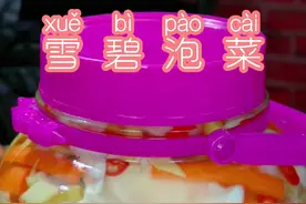 用雪碧做泡菜 酸辣微甜 泡一晚就能吃 还方便储存#雪碧泡菜# 用雪碧做泡菜 酸辣微甜 泡一晚就能吃 还方便储存#雪碧泡菜#泡萝卜#自制泡菜#老坛泡菜#提前打开国庆美食频道