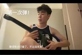 第一次弹唱Love Yourself！ #loveyourself翻唱 #liberlive无弦吉他 #自动挡吉他 #无声卡清唱 #justinbieber